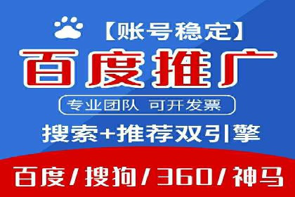百度竞价托管外包成功案例：提升转化率的关键步骤